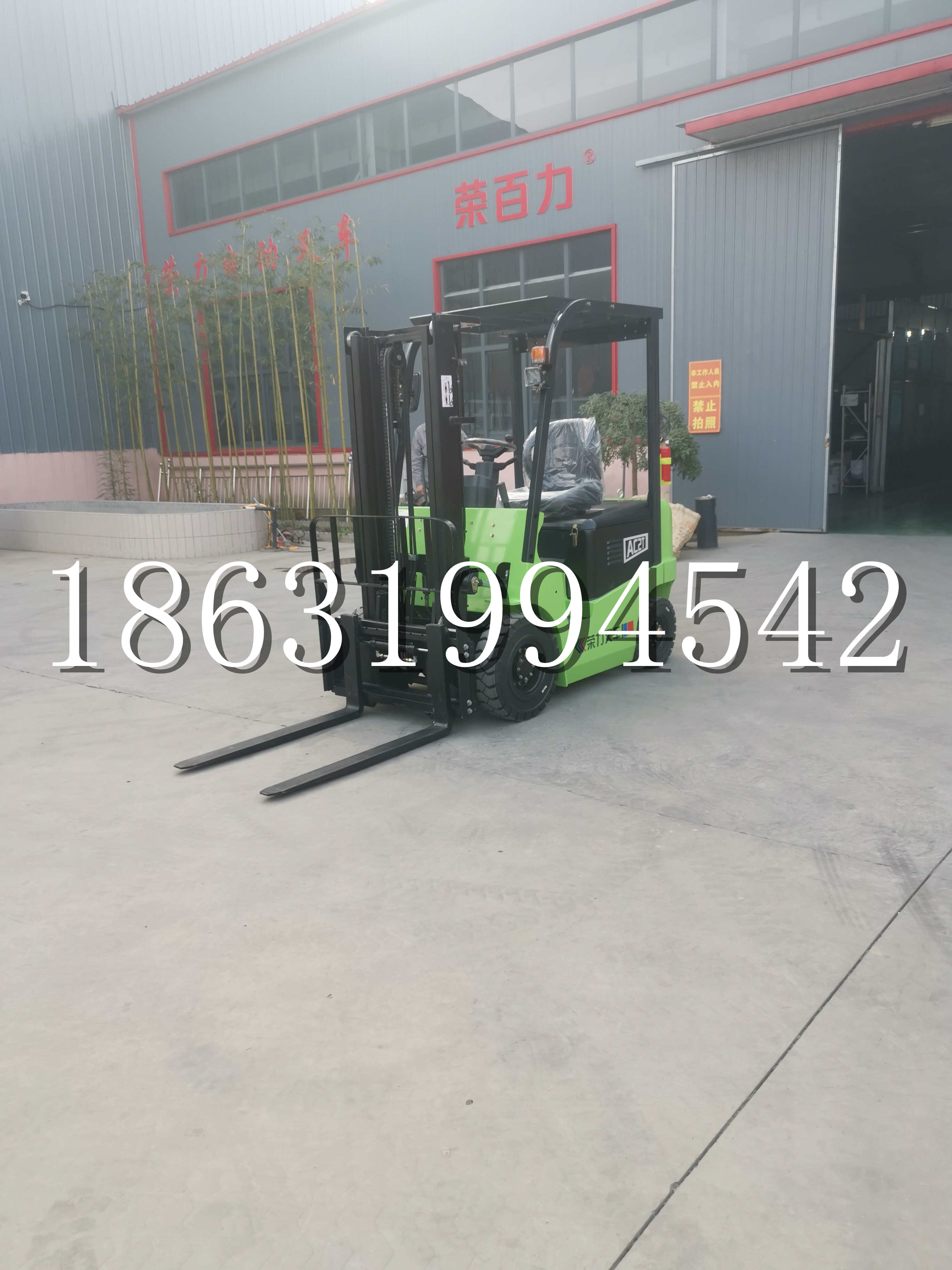 鄄城县优程2.5吨站驾式全电动液压搬运车3吨电动叉车锂电池托盘铲车地牛